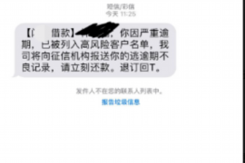 黟县专业要账公司如何查找老赖？