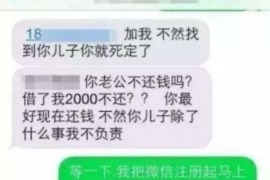 黟县黟县专业催债公司，专业催收